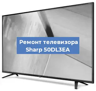 Замена порта интернета на телевизоре Sharp 50DL3EA в Красноярске